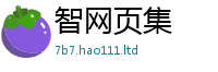 2025最新免费资料大全惟777888精准管家婆四肖
